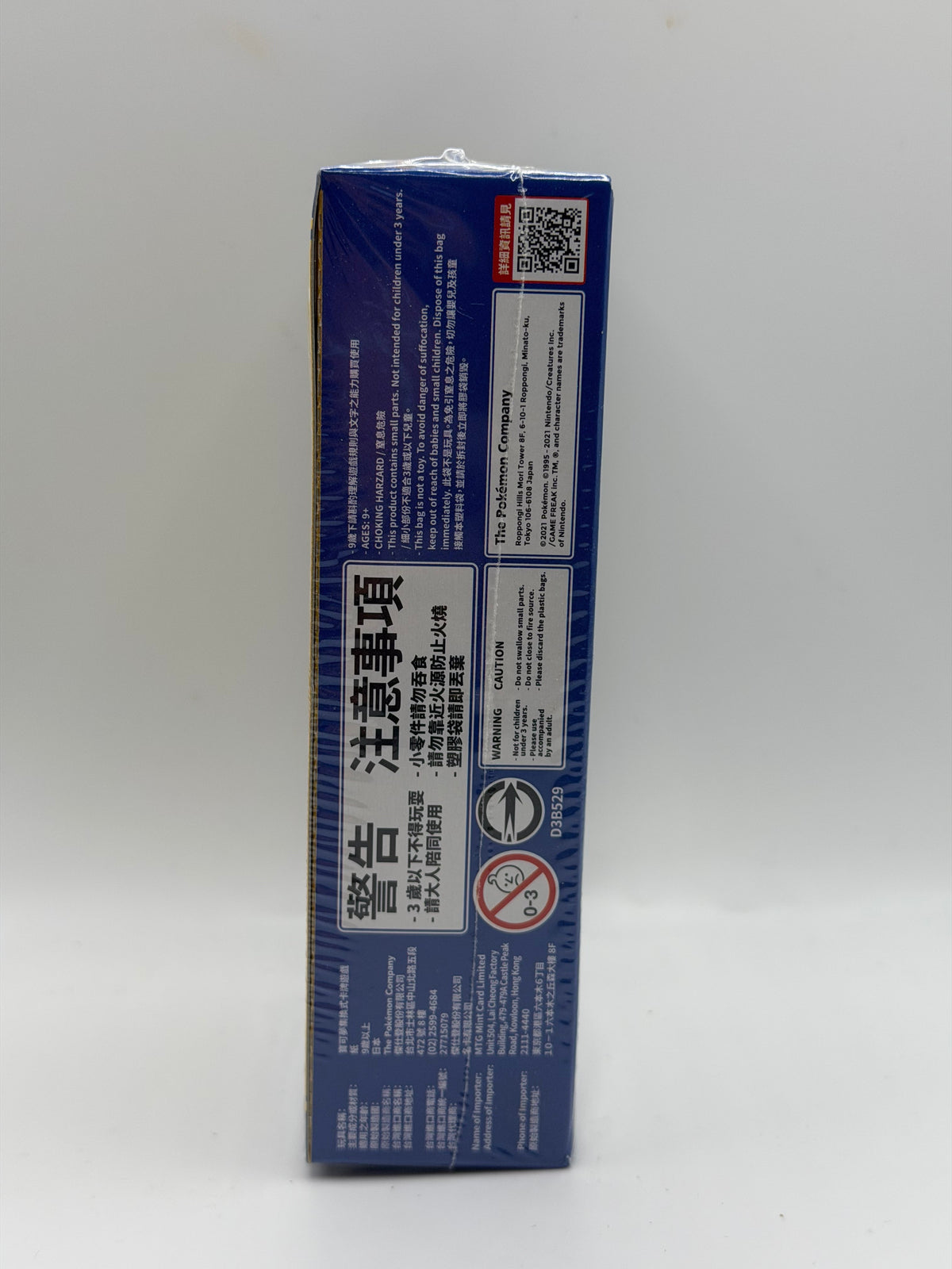 Pokémon TCG: Traditional Chinese 25th Anniversary Collection Booster Box (s8a F - 25週年收藏版 / Pikachu)