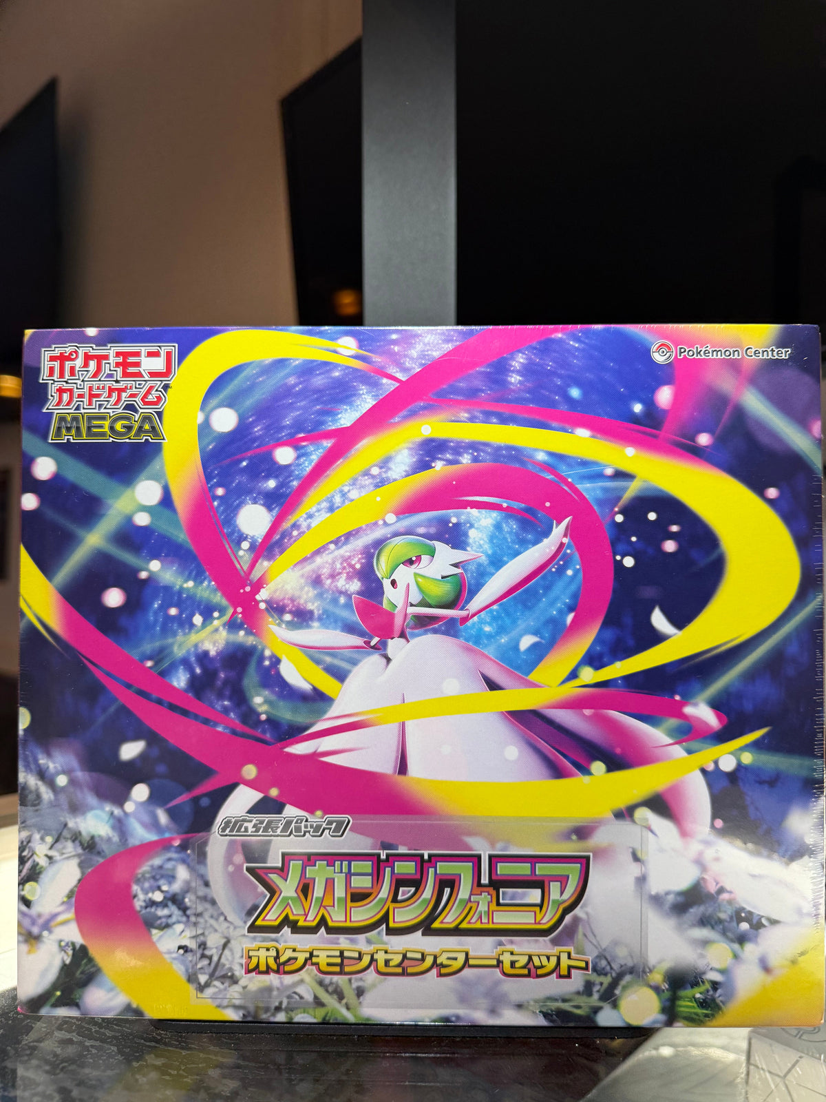 Pokémon Trading Card Game: MEGA Series - Mega Symphonia Pokémon Center Set