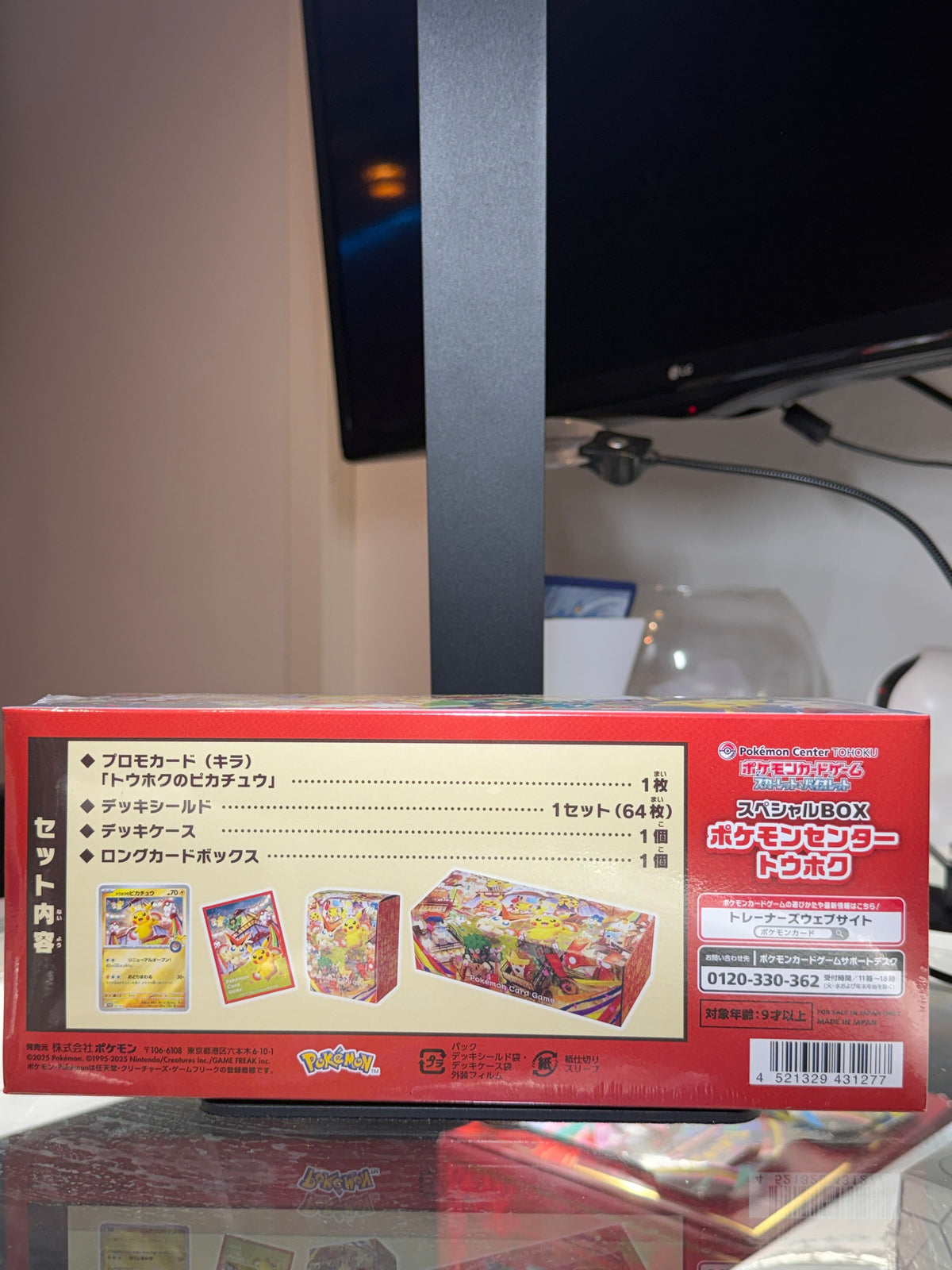 Pokémon Trading Card Game: Scarlet & Violet Series - Special Box: Pokémon Center Tohoku