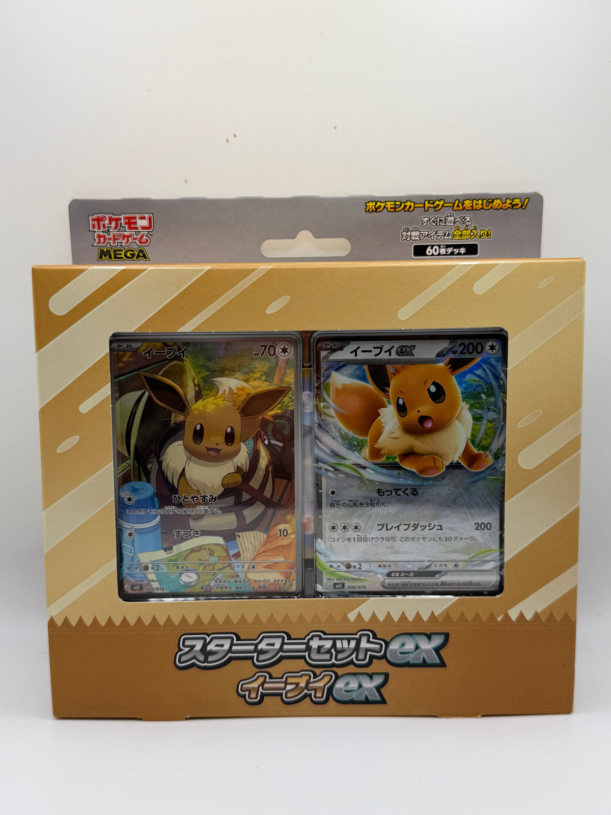 Pokémon Trading Card Game: MEGA Series - ex Starter Set: Eevee ex