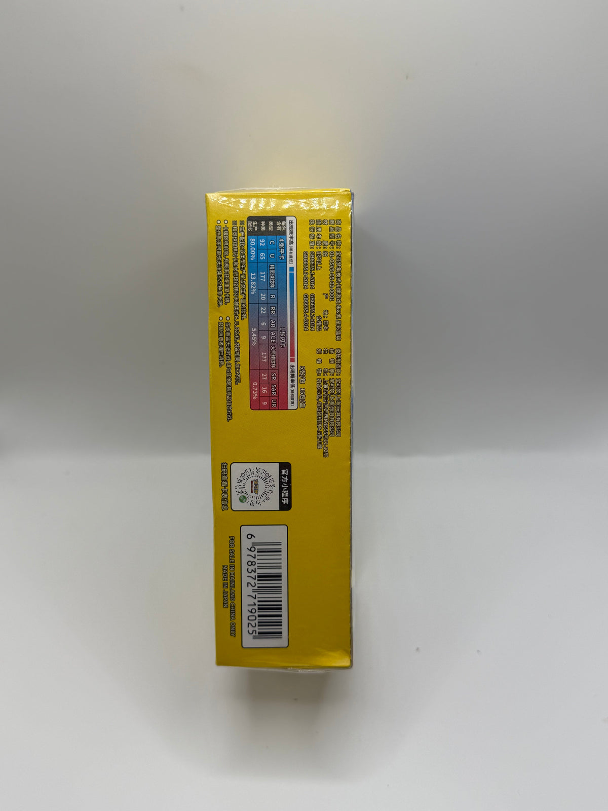 Pokémon TCG Simplified Chinese: Stellar Crystal Booster Box (csv9C) - Stellar Terastal Pikachu