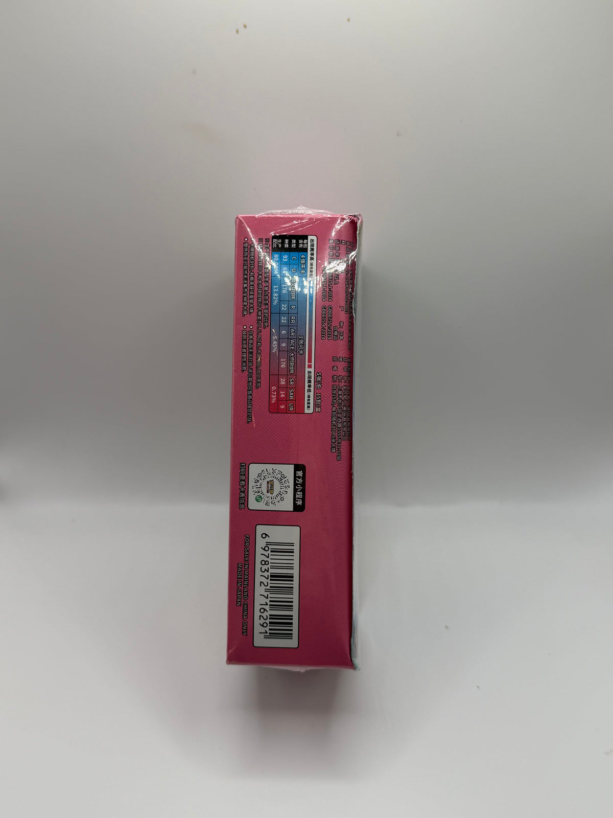 Pokémon TCG Simplified Chinese: Nine Colors Gathering / Dazzling Illusion Booster Box (csv8C) - Milotic