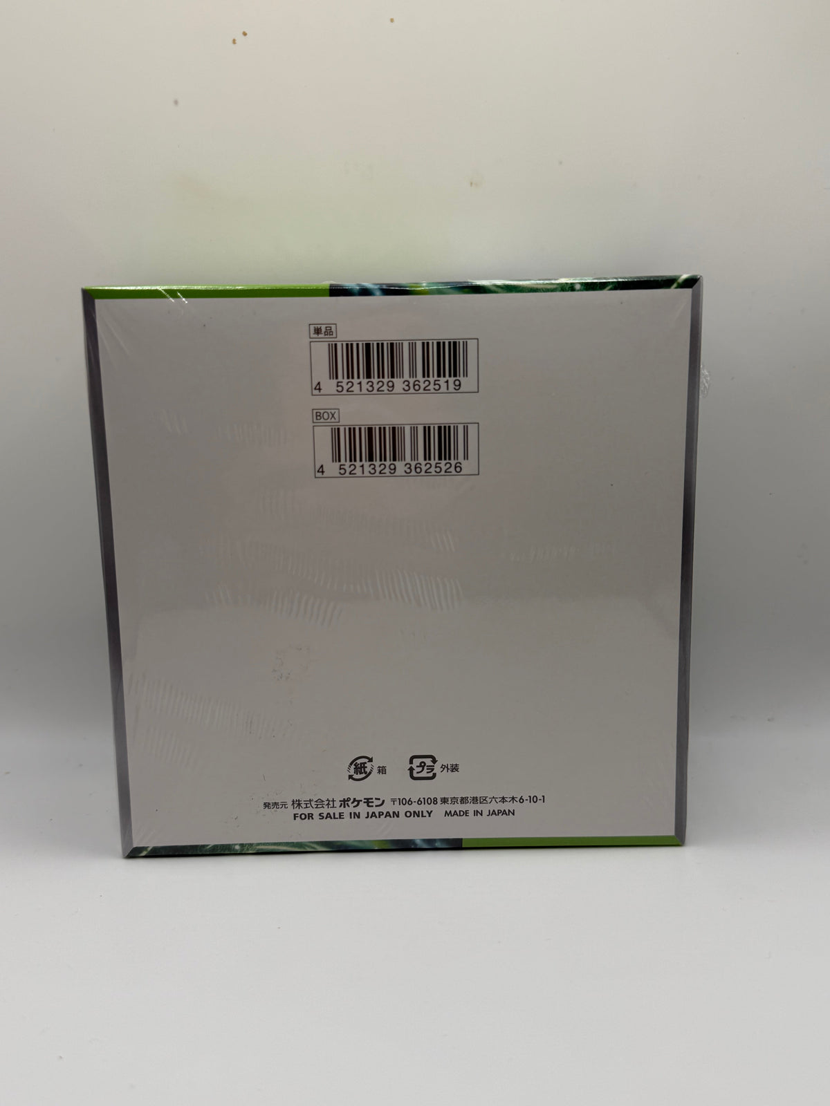 Pokémon Trading Card Game: Scarlet & Violet Series - Mask of Change Booster Box (sv6)