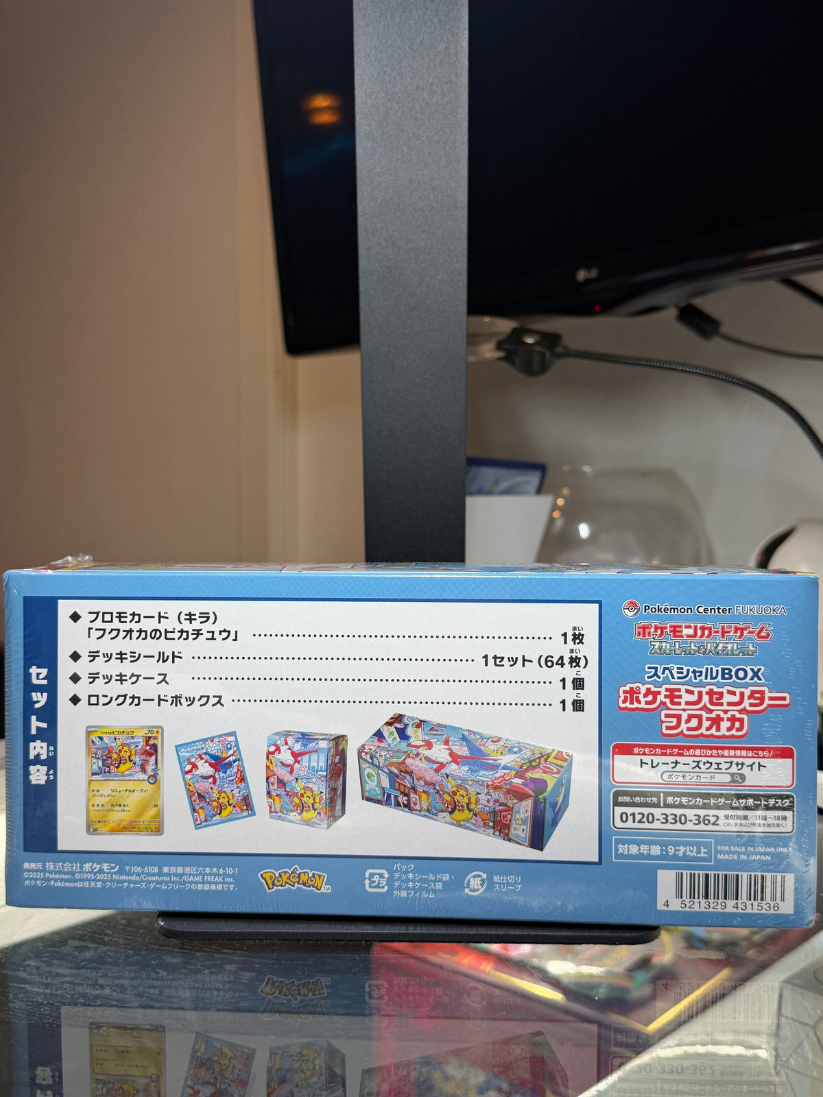 Pokémon Trading Card Game: Scarlet & Violet Series - Special Box: Pokémon Center Fukuoka