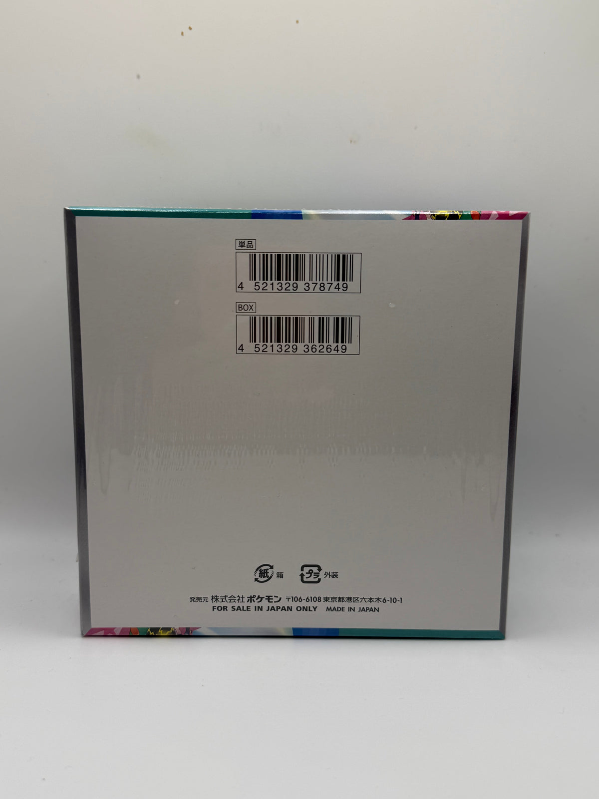 Pokémon Trading Card Game: Scarlet & Violet Series - Battle Partners Booster Box (sv9)