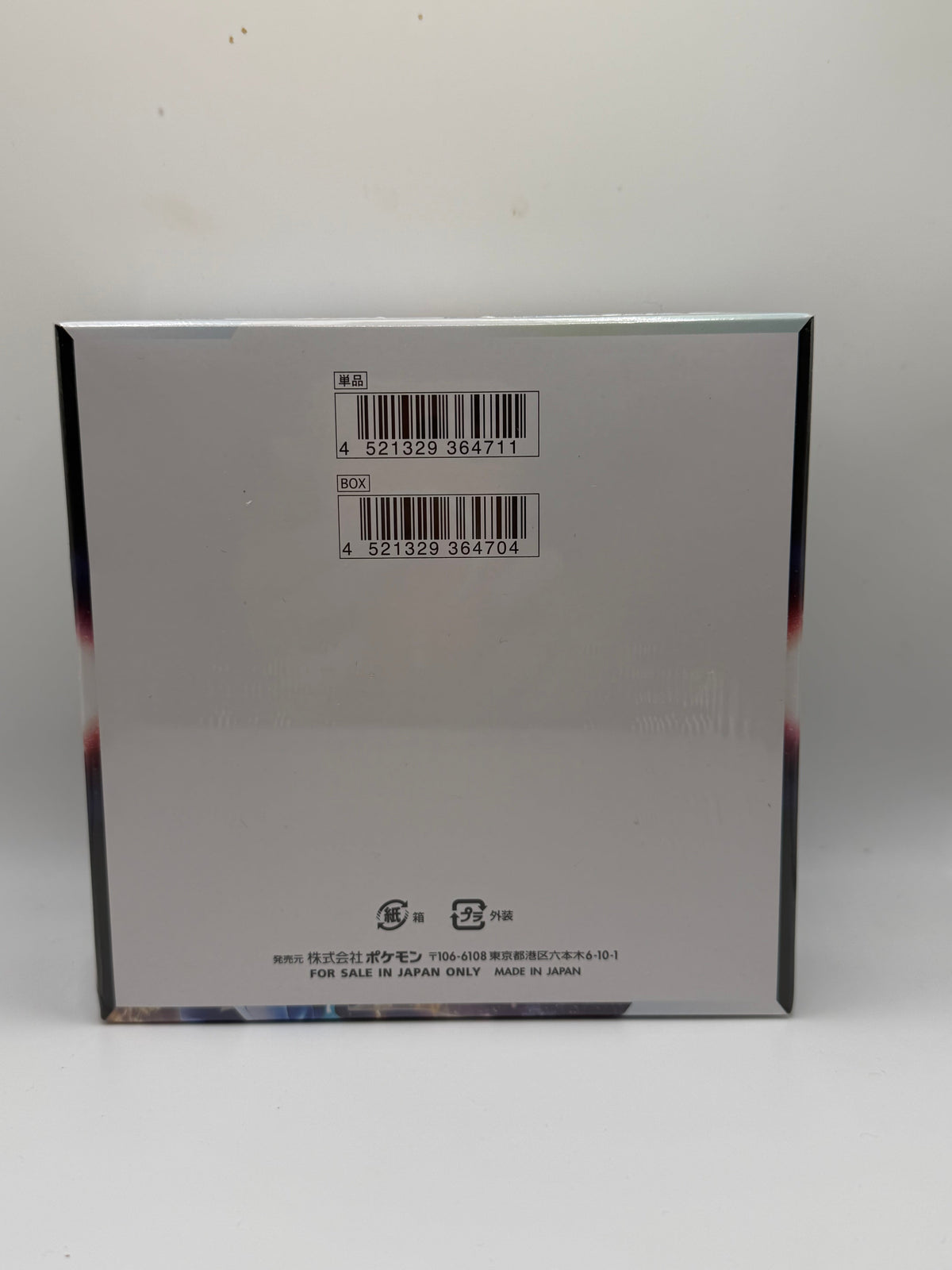 Pokémon Trading Card Game: Sword & Shield Series - Time Gazer Booster Box (s10D)