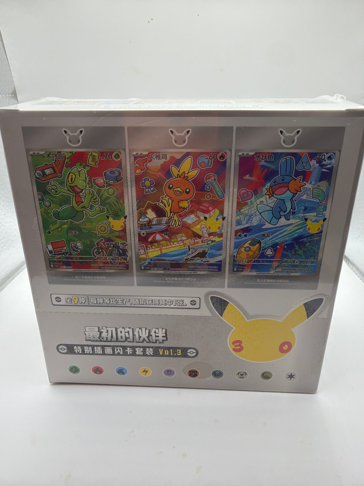 Pokémon TCG: 30th Celebration First Partner Special Illustration Foil Card Set Vol. 3 - Simplified Chinese Version