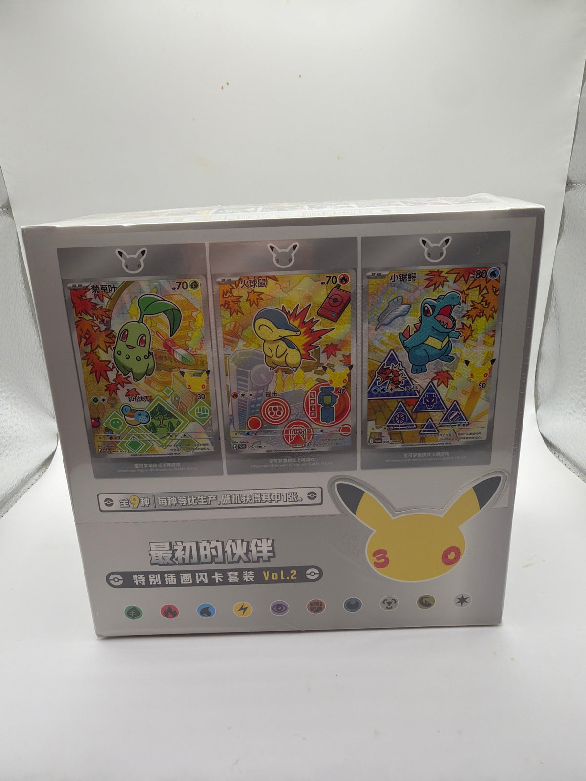 Pokémon TCG: 30th Celebration First Partner Special Illustration Foil Card Set Vol. 2 - Simplified Chinese Version