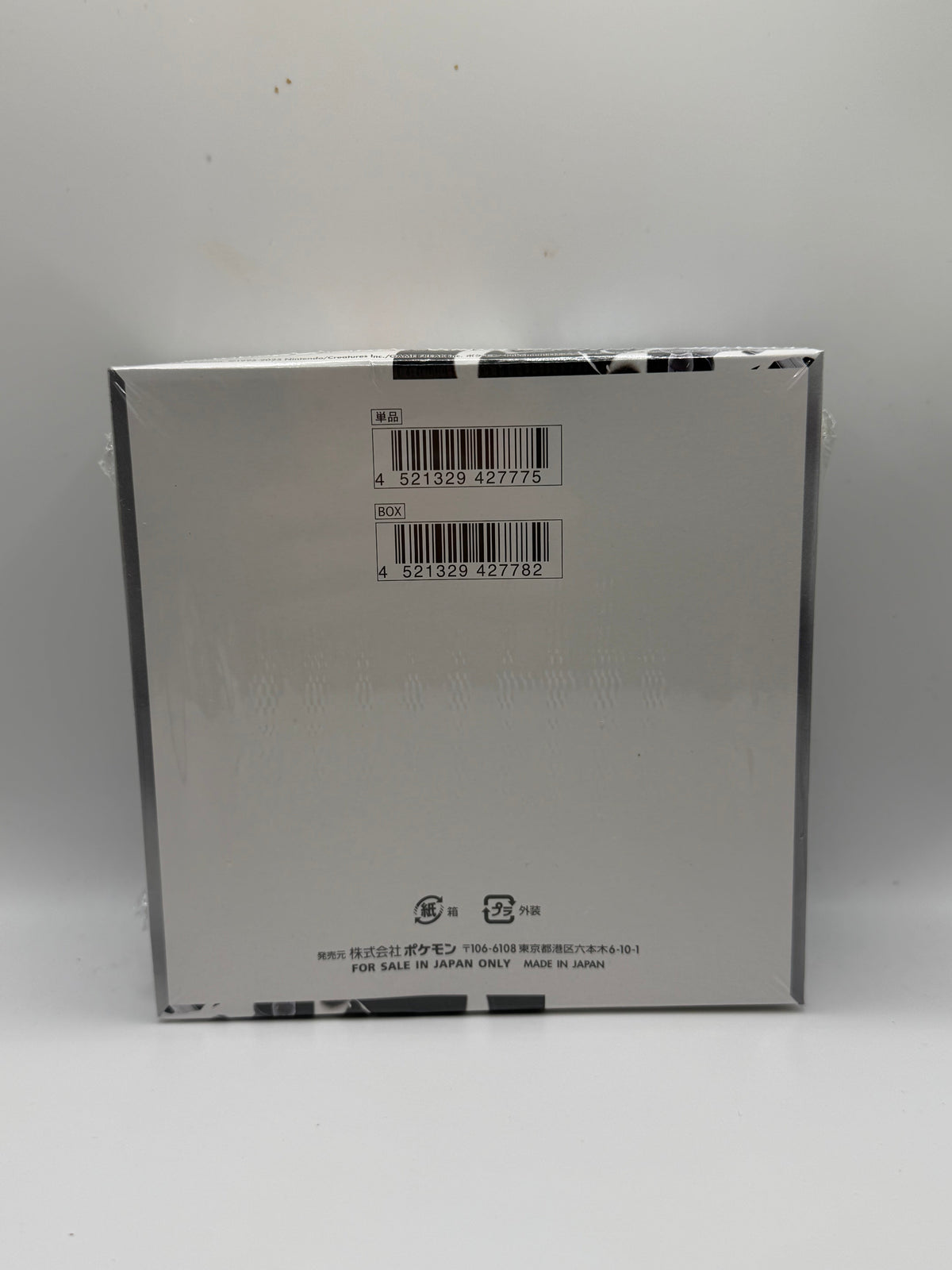 Pokémon Trading Card Game: Scarlet & Violet Series - White Flare Booster Box (sv11w)