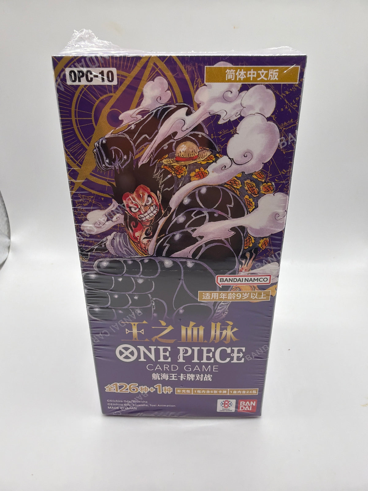 One Piece Card Game: Royal Bloodline Booster Box (OPC-10) - Simplified Chinese Version
