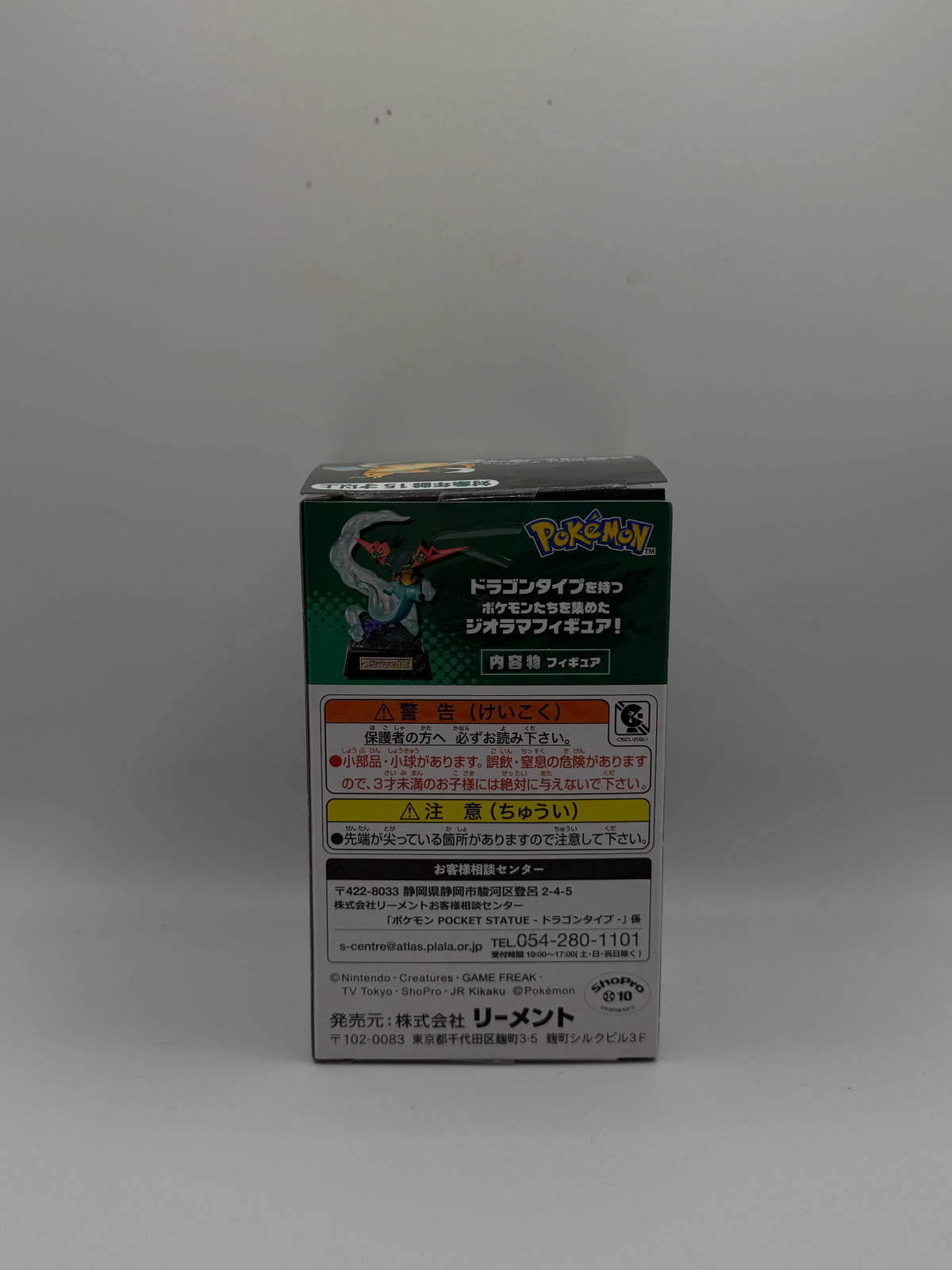 Pokémon Re-Ment: Pocket Statue - Dragon Type (Blind Box Mini Figure)