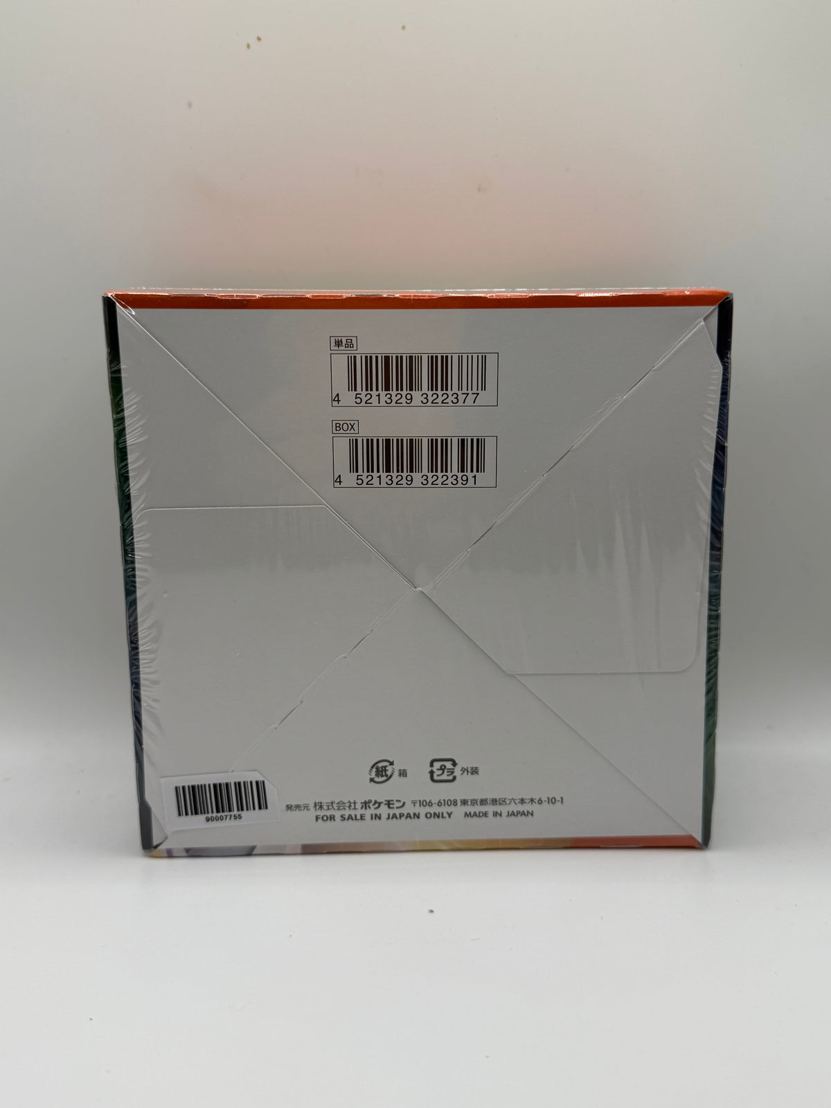 Pokémon TCG: Skyscraping Perfection (S7D) Booster Box (Japanese)