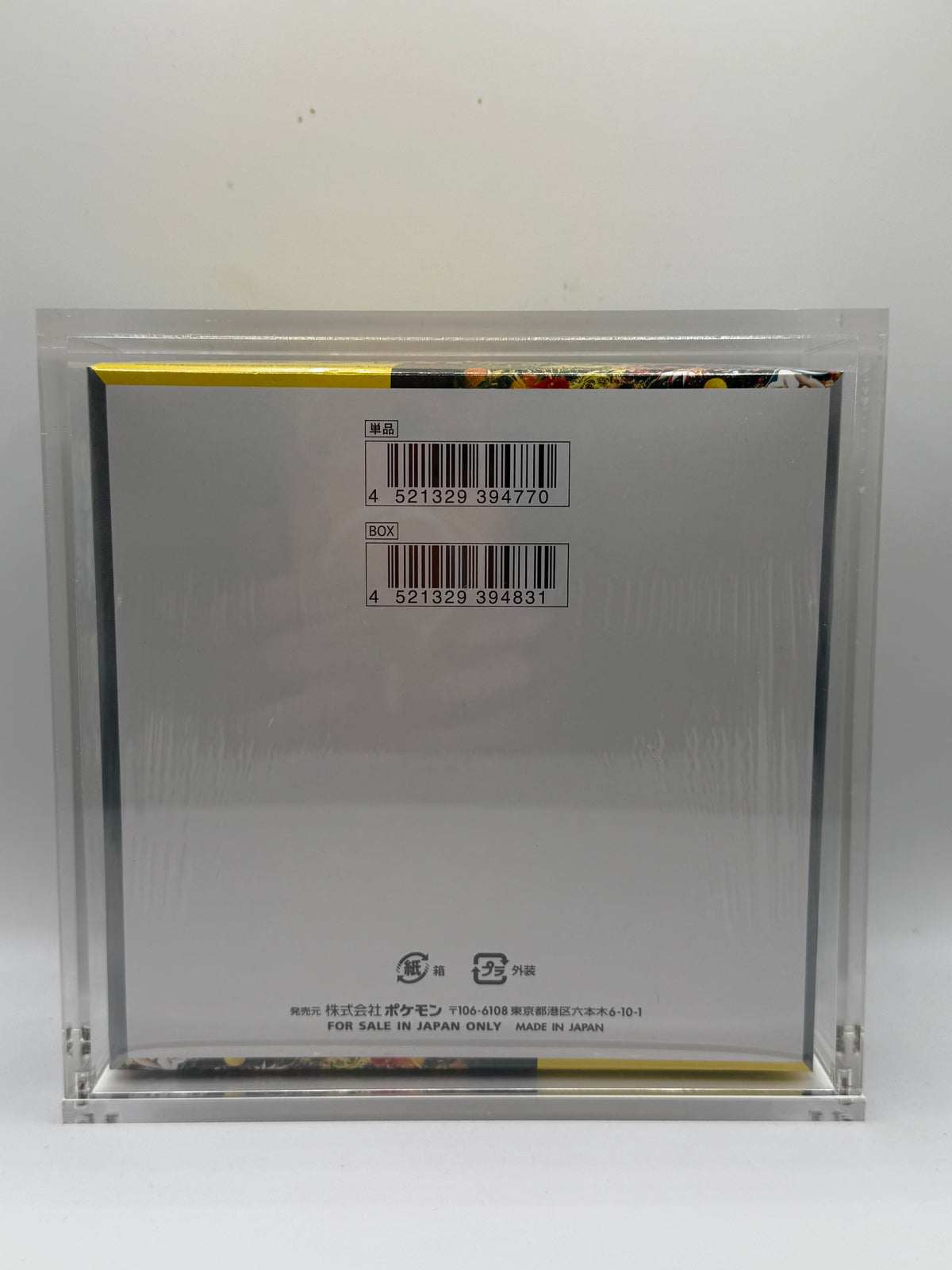 Pokémon TCG: Japanese Wild Force Booster Box (SV5K - ワイルドフォース / Walking Wake ex)