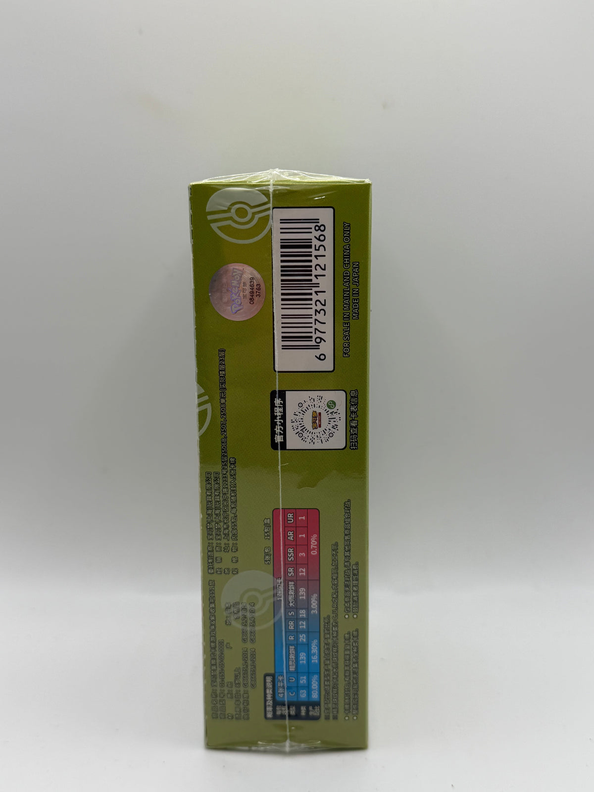 Pokémon TCG: Simplified Chinese Pokémon Card 151 "Journey" Booster Box (151C - 收集啦151 旅 / Mew)