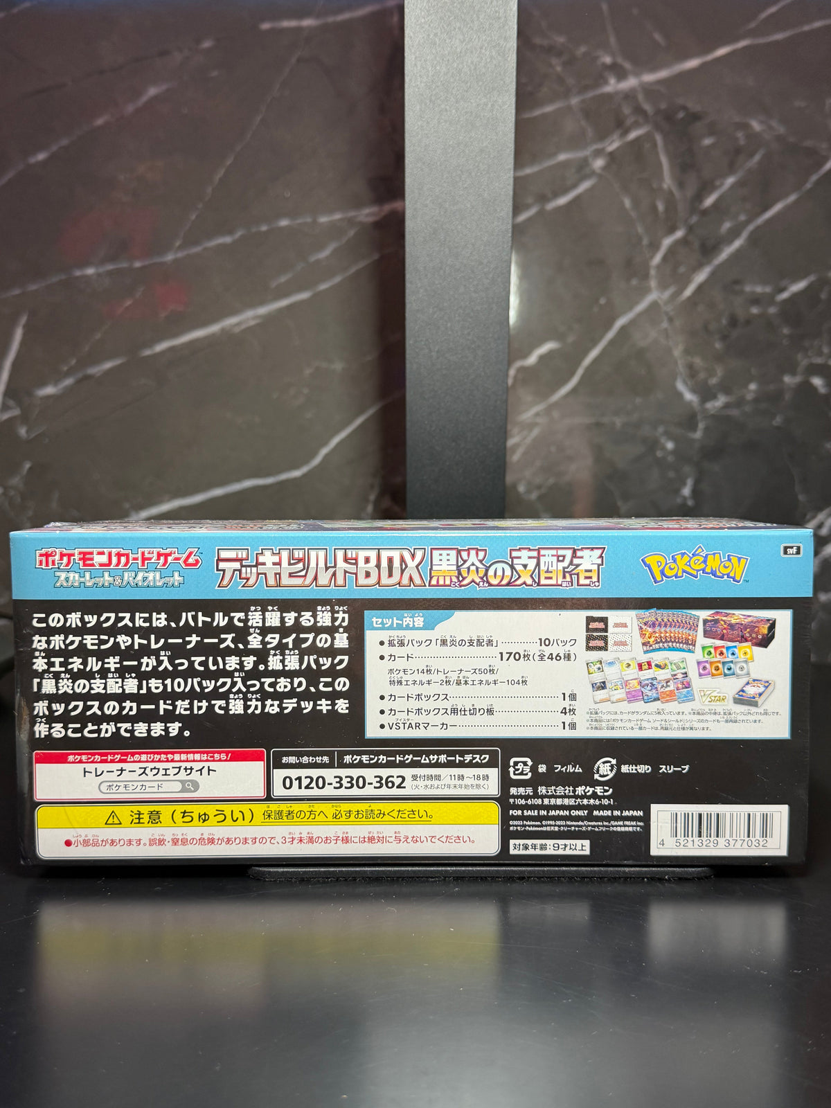 Pokémon TCG – Deck Build Box: Ruler of the Black Flame (sv3) | Japonés