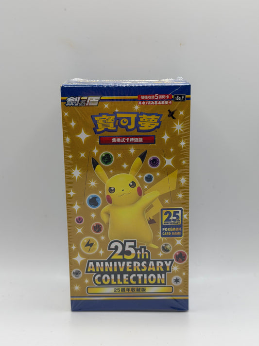 Pokémon TCG: Traditional Chinese 25th Anniversary Collection Booster Box (s8a F - 25週年收藏版 / Pikachu)