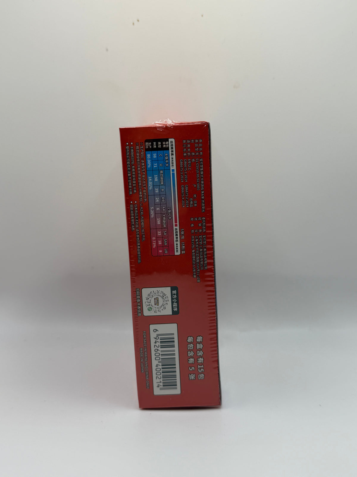 Pokémon TCG: Simplified Chinese Chasing Glory Booster Box (CSV10C - 共逐荣光 / Mewtwo & Giovanni)