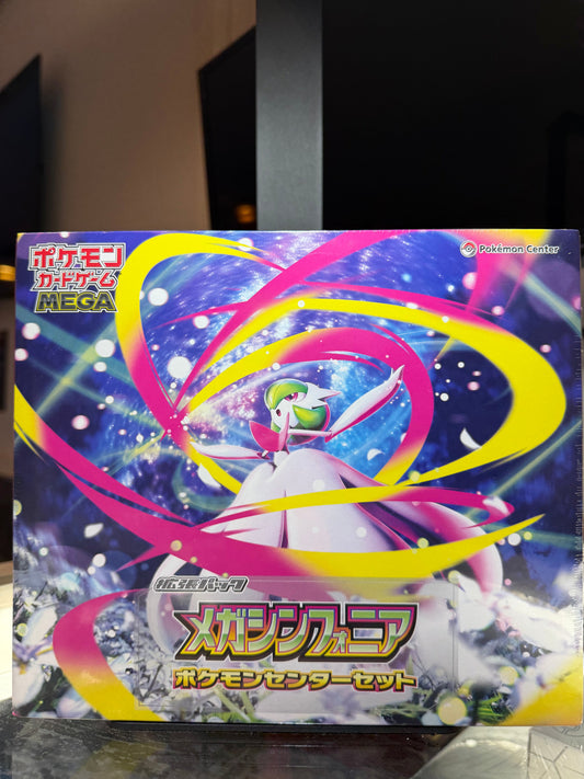Pokémon Trading Card Game: MEGA Series - Mega Symphonia Pokémon Center Set