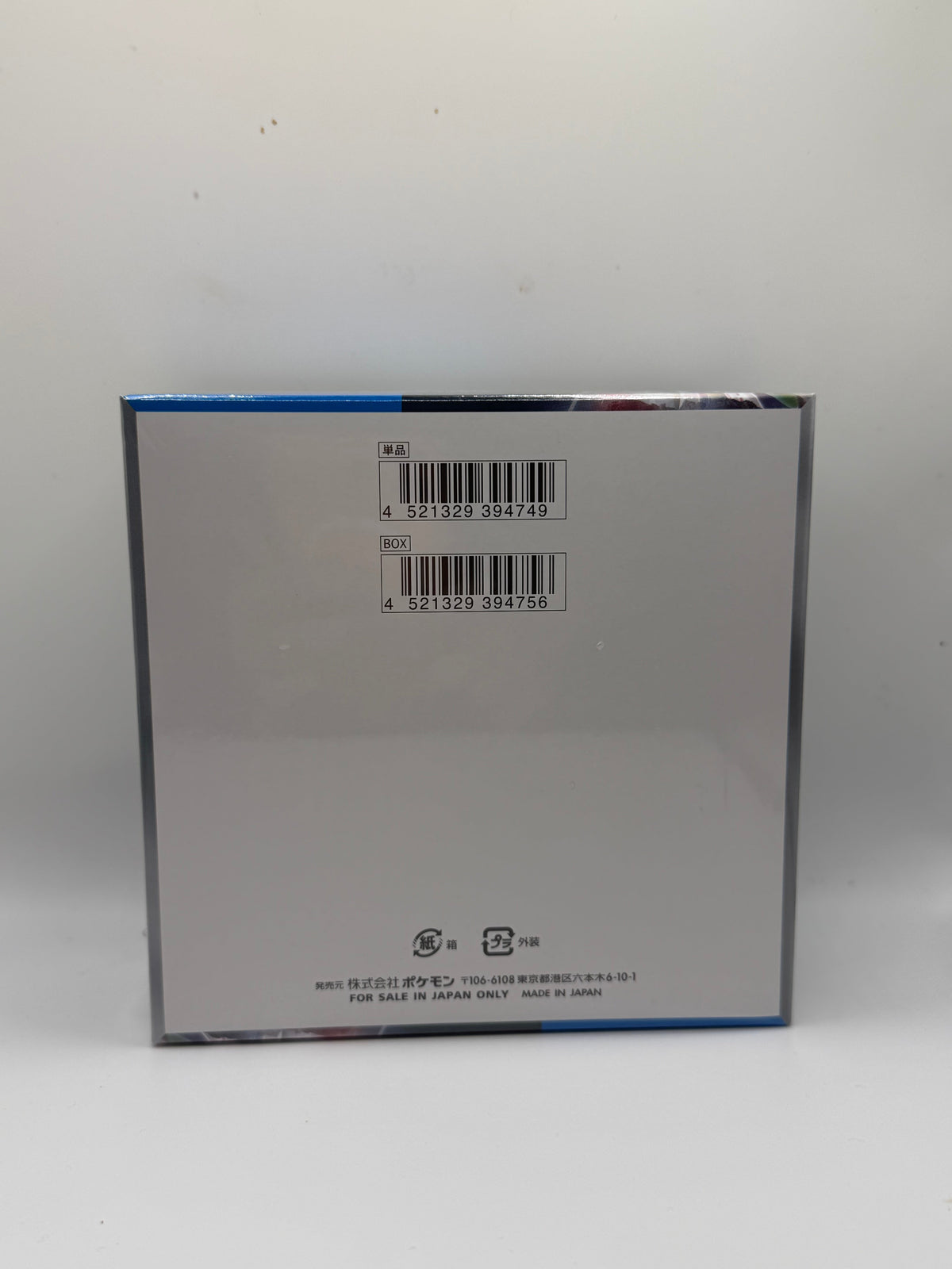 Pokémon Trading Card Game: Scarlet & Violet Series - Future Flash Booster Box (sv4M)