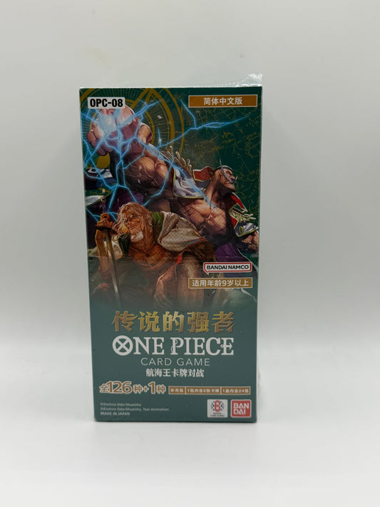 One Piece TCG: Simplified Chinese Two Legends Booster Box (OPC-08 - 传说的强者 / Silvers Rayleigh & Edward Newgate)