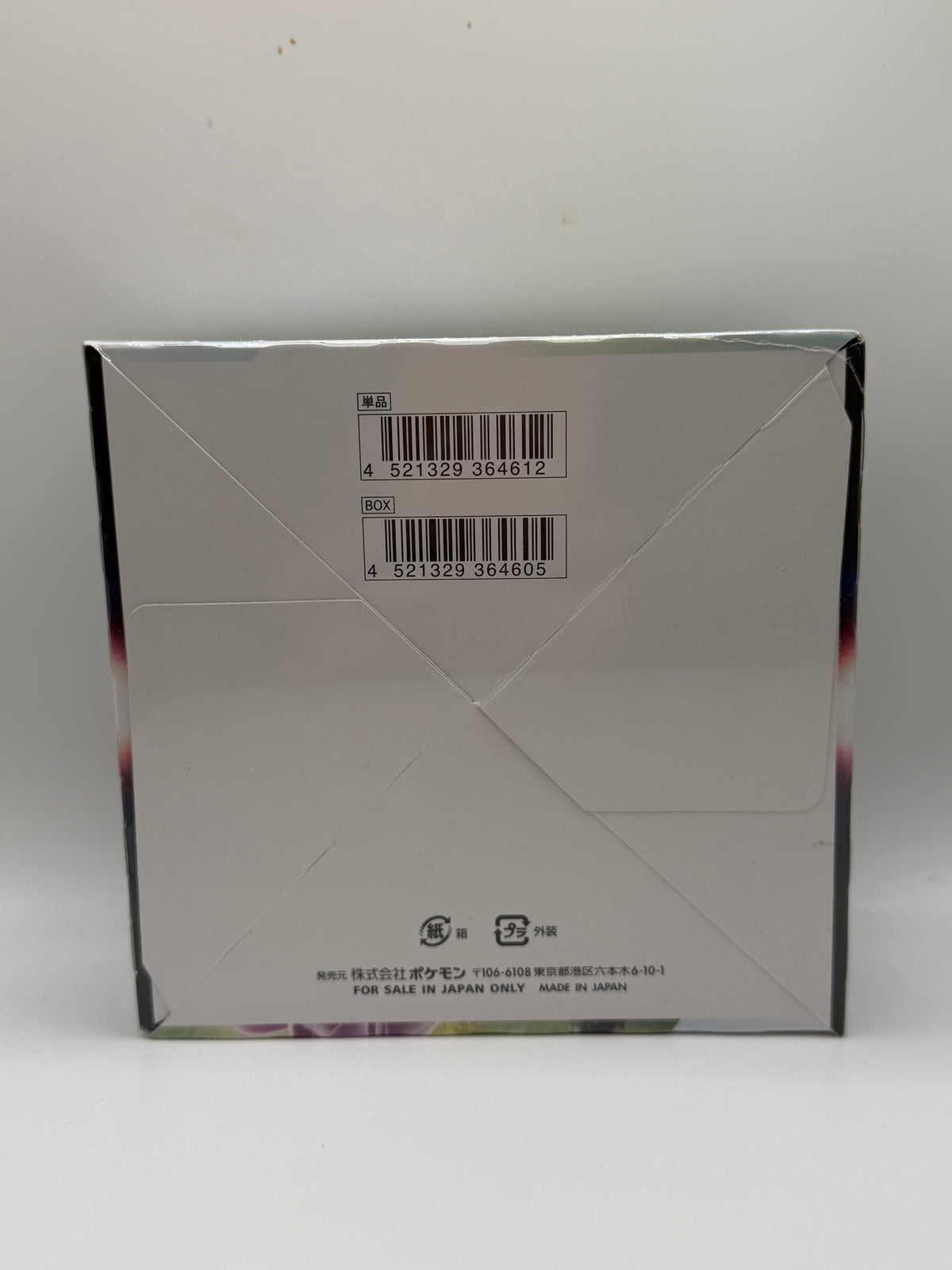 Pokémon Trading Card Game: Sword & Shield Series - Space Juggler Booster Box (s10P)