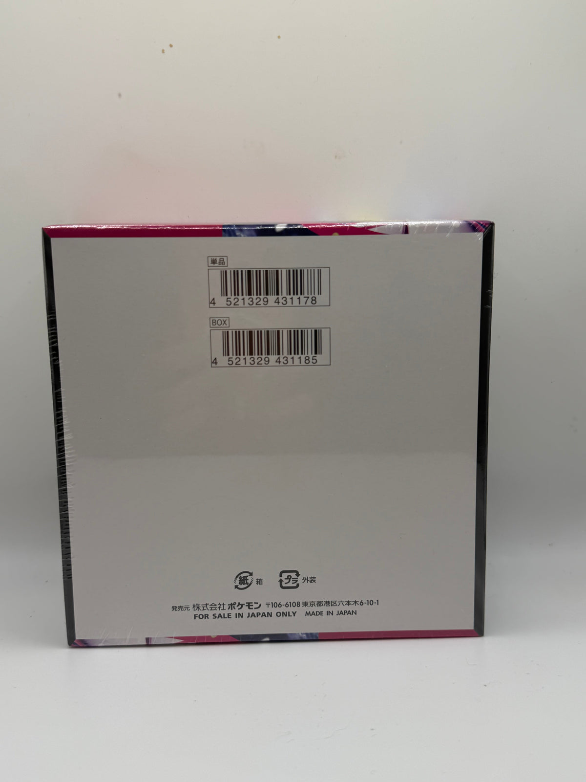 Pokémon TCG: Japanese Mega Symphonia Booster Box (M1 - Mega Gardevoir / メガシンフォニア)