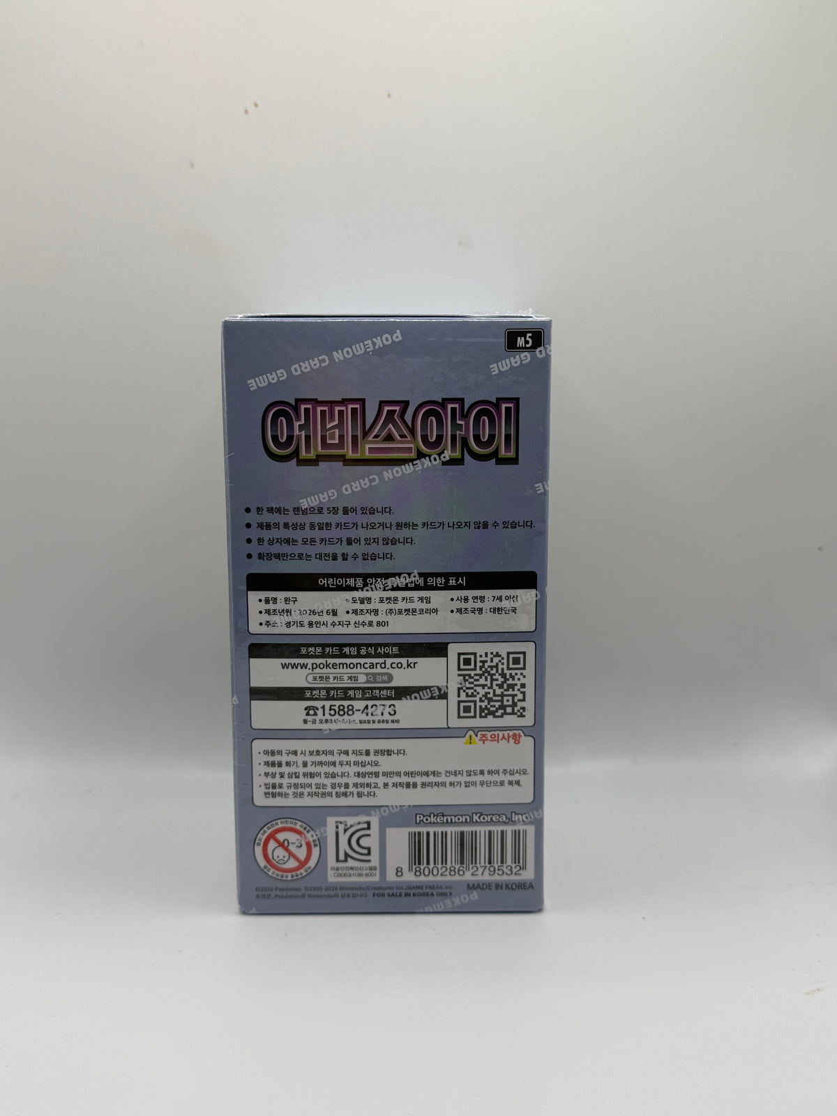 Pokémon TCG: Korean Mega Evolution - Abyss Eye Booster Box (M5 - 어비스아이 / Darkrai)