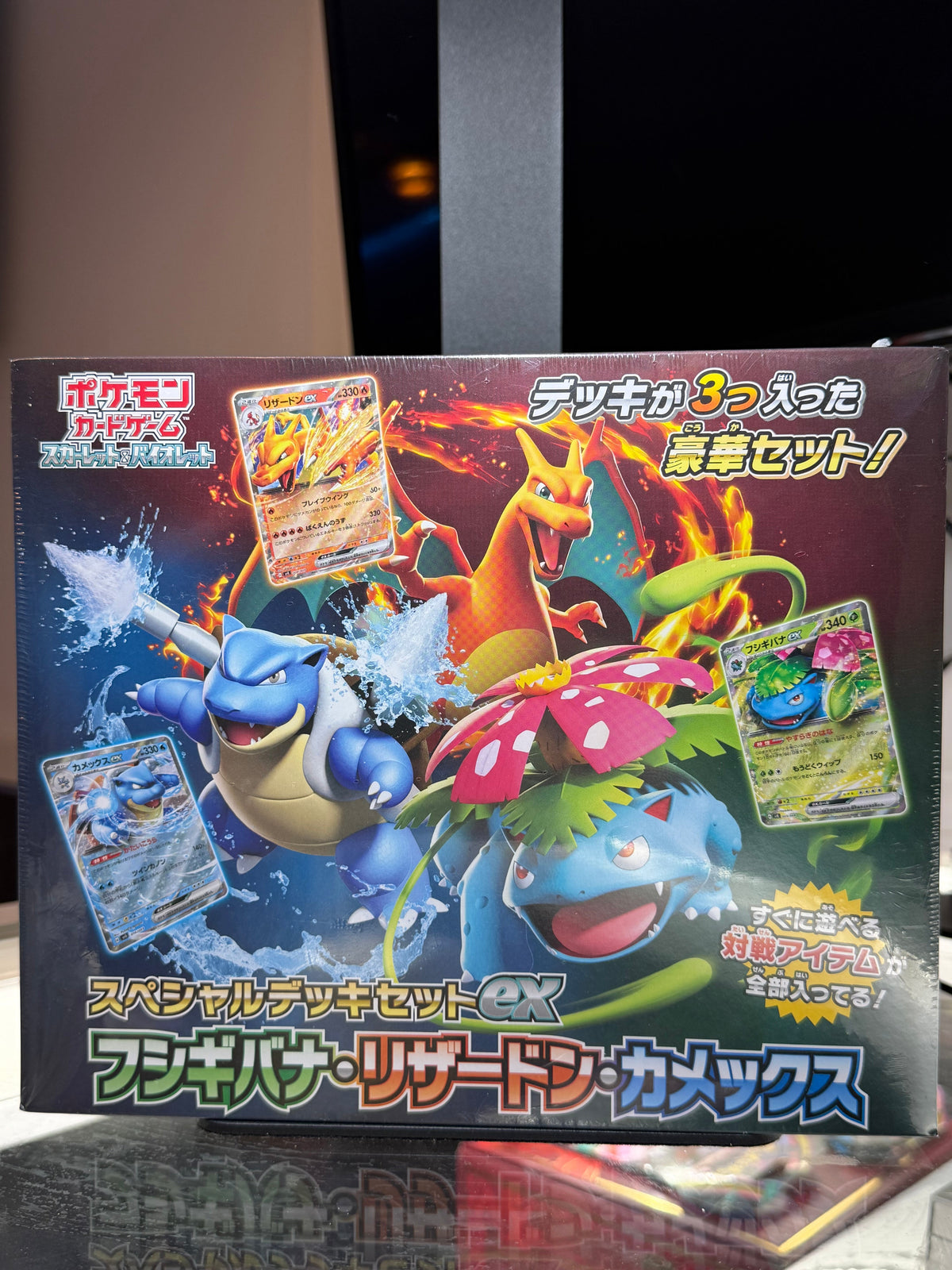 Pokémon Trading Card Game: Scarlet & Violet Series - Special Deck Set ex (Venusaur & Charizard & Blastoise) [svG]