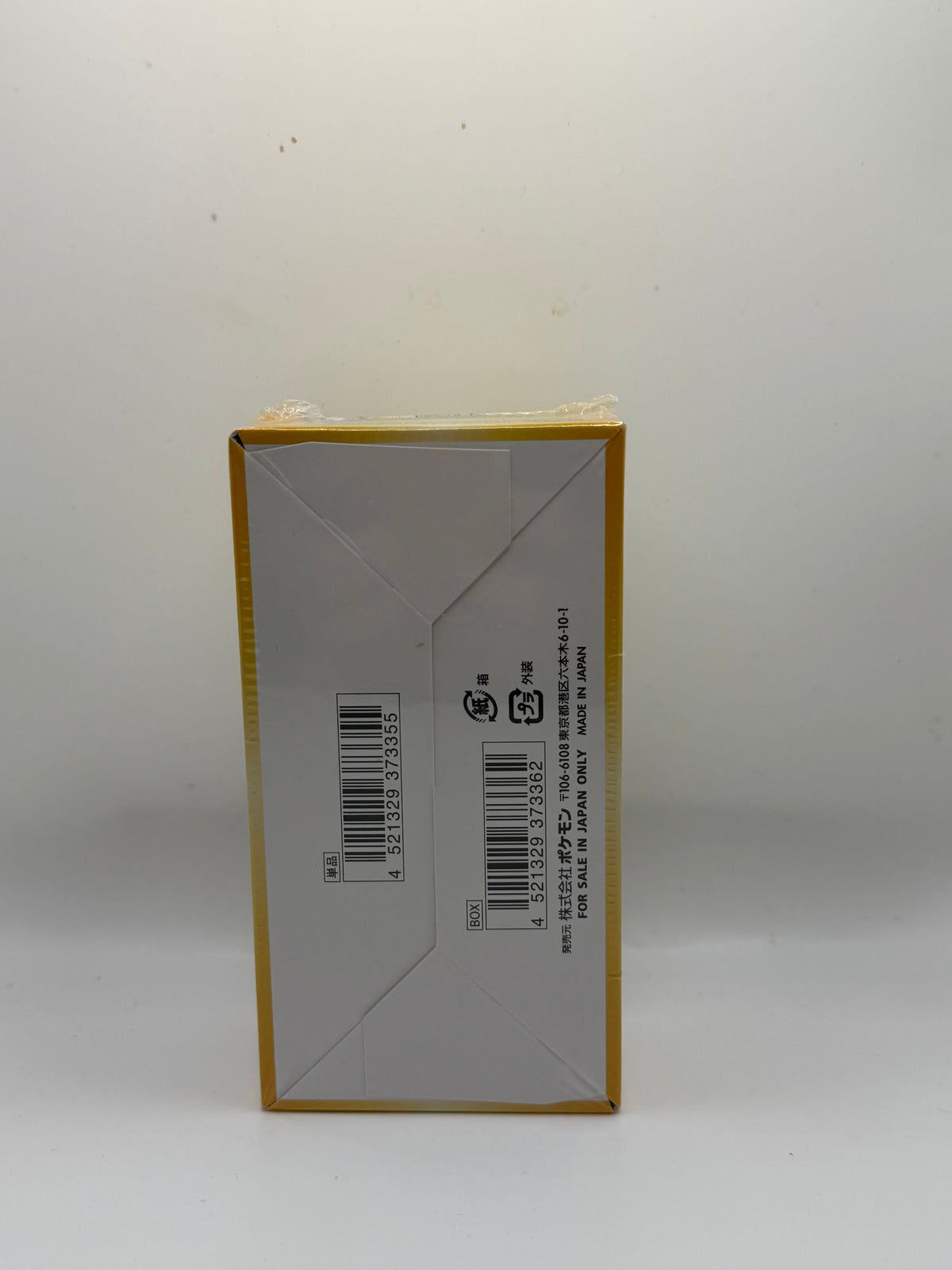 Pokémon TCG: Caja de sobres High Class VSTAR Universe en japonés (s12a - VSTAR ユニバース)
