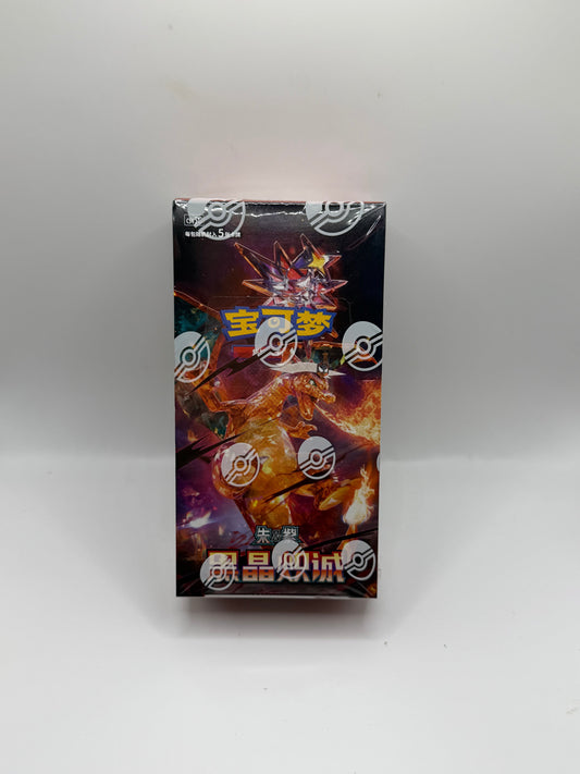 Pokémon TCG Simplified Chinese: Obsidian Flame / Dark Crystal Destruction Jumbo Booster Box (csv5C) - Terastal Charizard ex