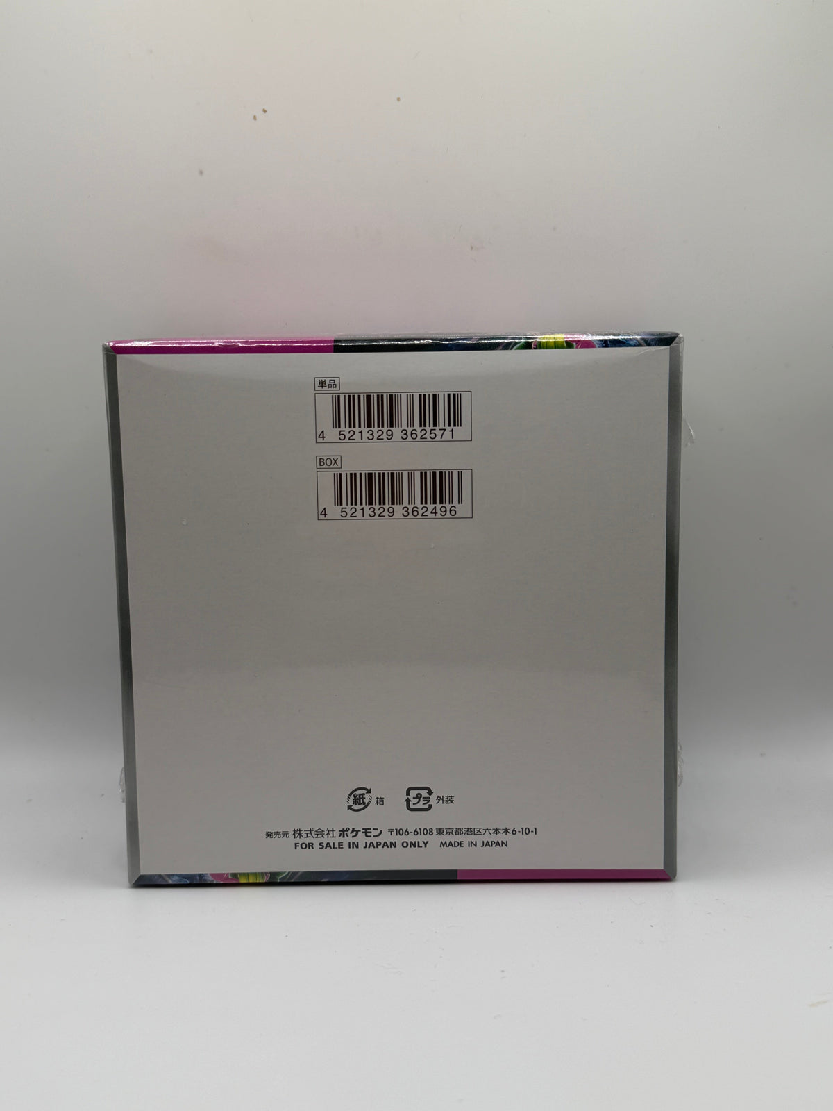 Pokémon TCG: Japanese Night Wanderer Booster Box (SV6a - Night Wanderer / ナイトワンダラー)