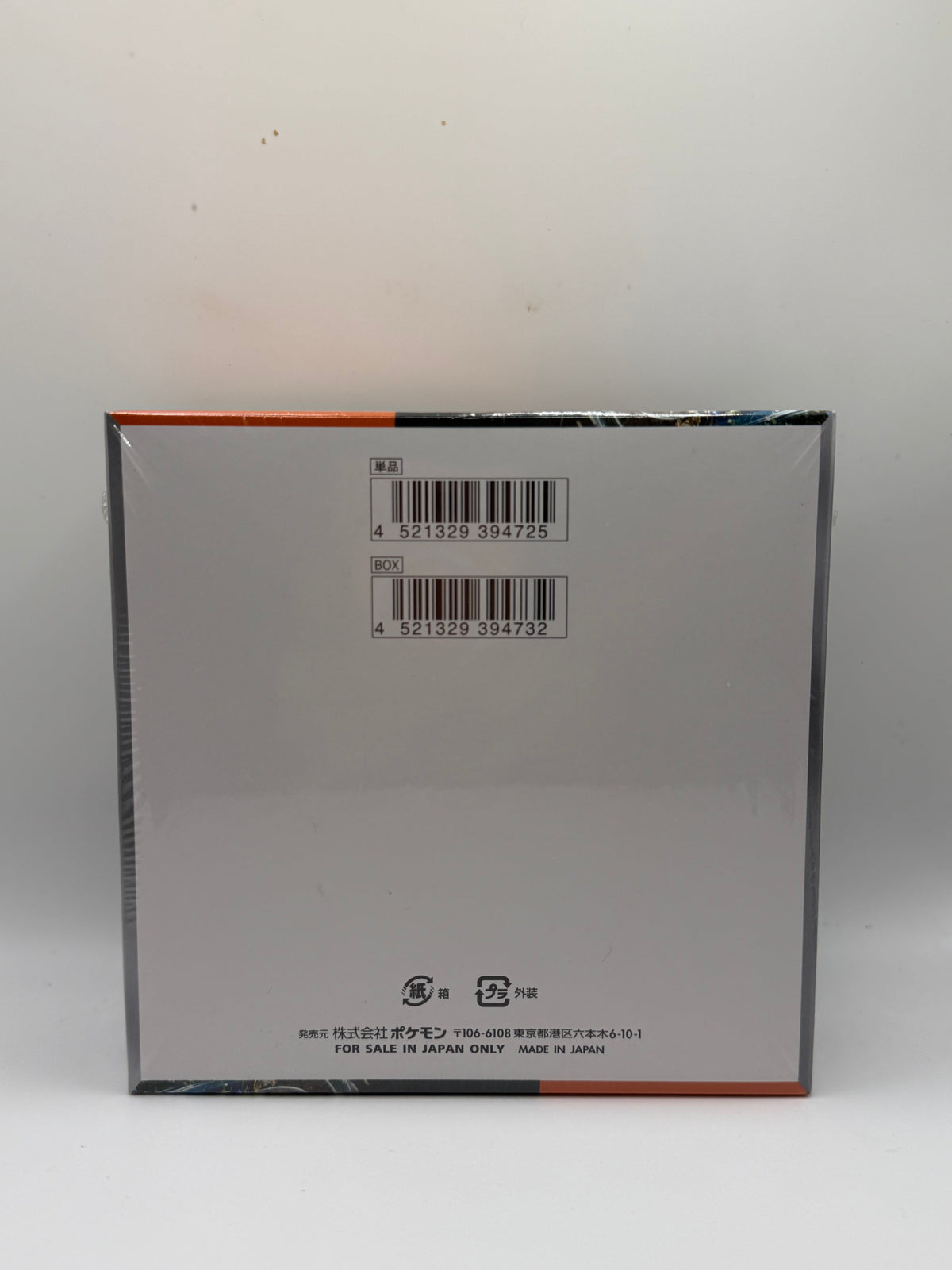 Pokémon Trading Card Game: Scarlet & Violet Series - Ancient Roar Booster Box (sv4K)