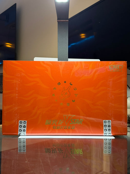 Pokémon TCG Simplified Chinese: Charizard VSTAR Premium Collector's Gift Box (喷火龙VSTAR 收藏套装礼盒 - CS011)
