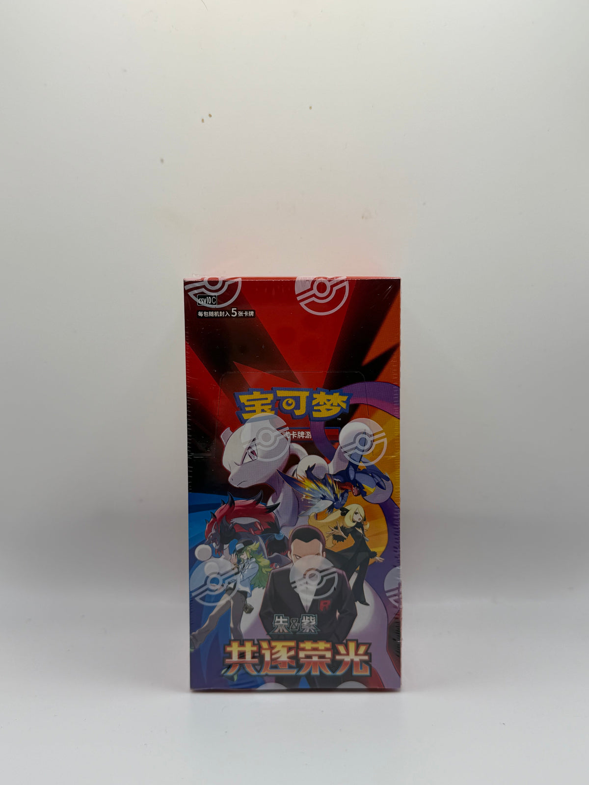 Pokémon TCG: Simplified Chinese Chasing Glory Booster Box (CSV10C - 共逐荣光 / Mewtwo & Giovanni)