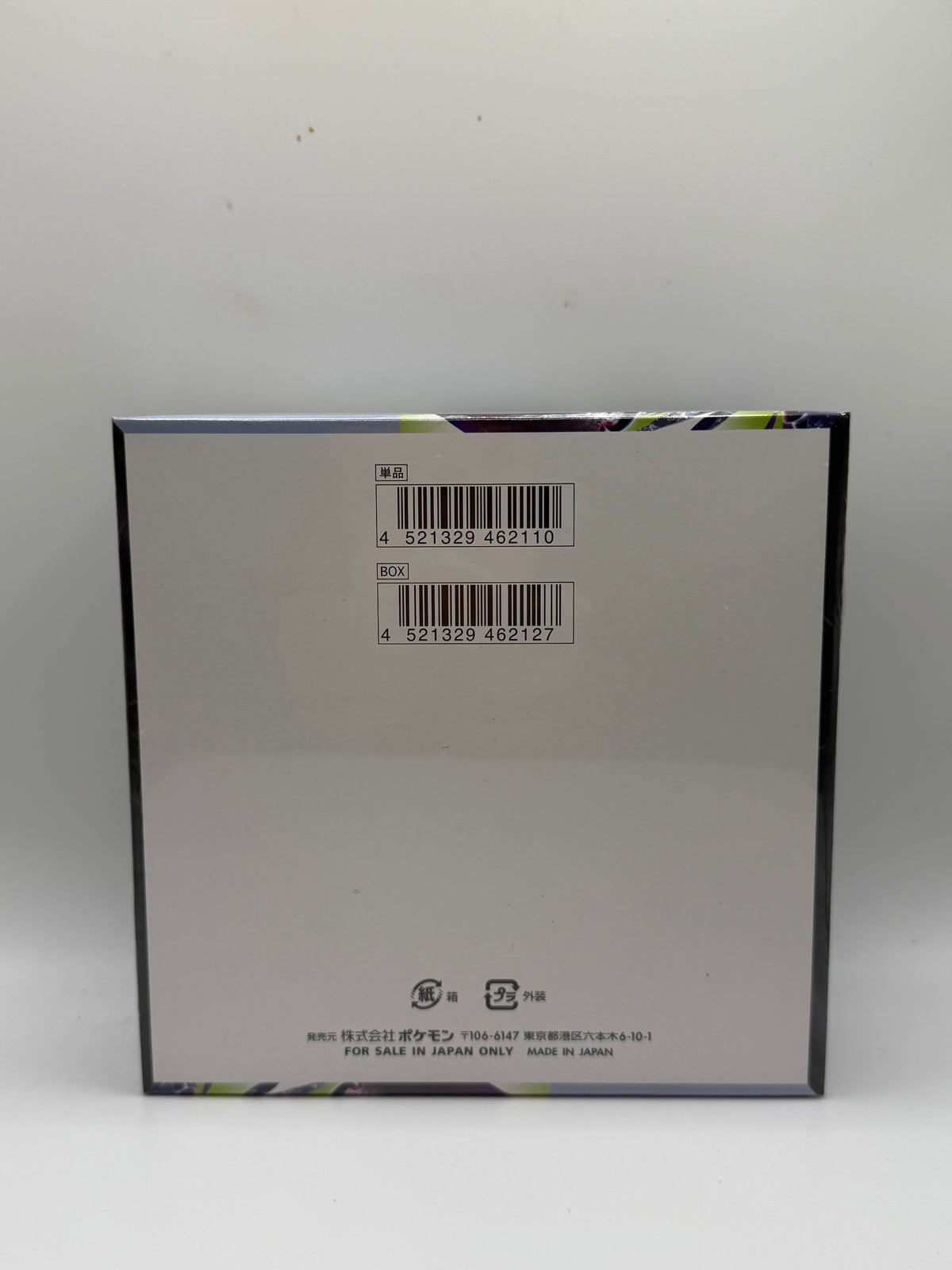Pokémon TCG: Abyss Eye (M5) Booster Box (Japanese)