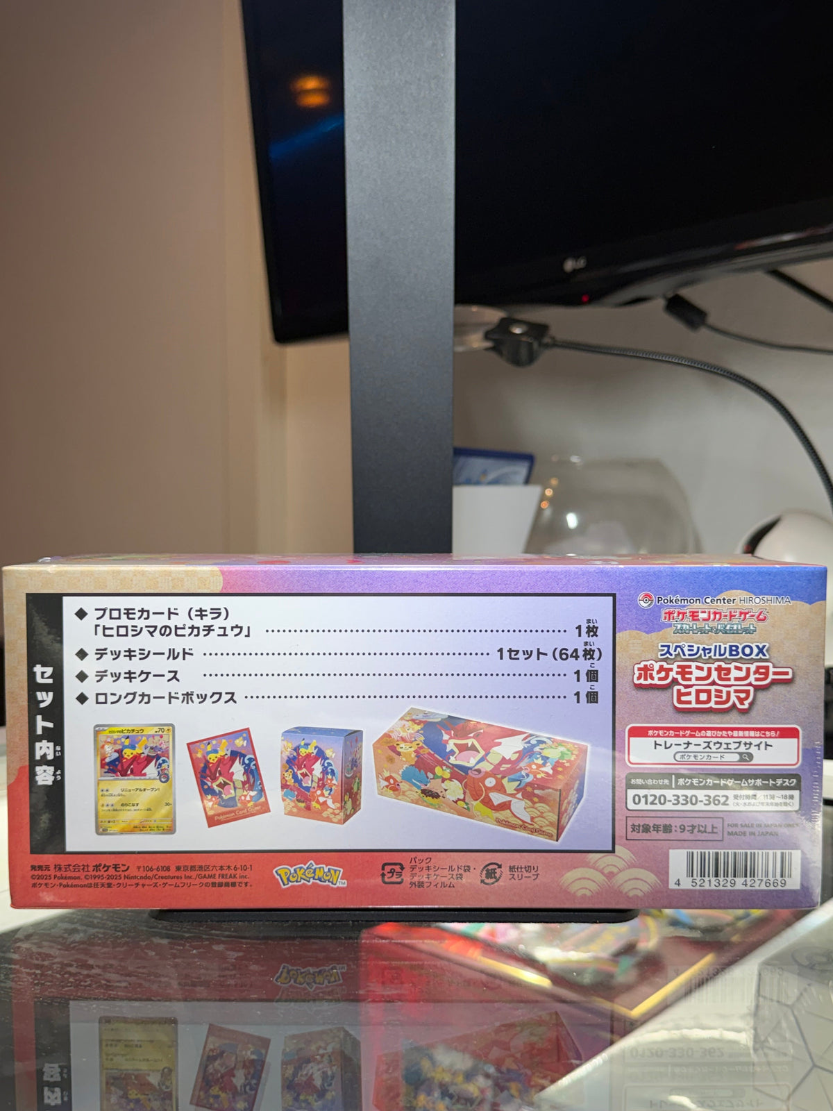 Pokémon Trading Card Game: Scarlet & Violet Series - Special Box: Pokémon Center Hiroshima