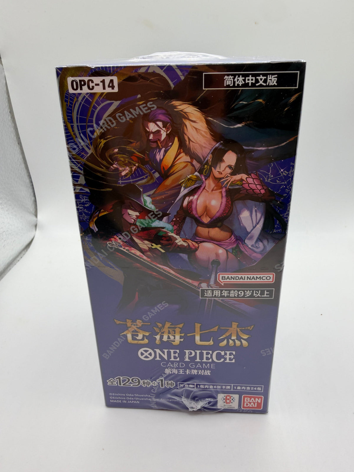 One Piece Card Game: The Azure Sea's Seven Booster Box (OPC-14) - Simplified Chinese Version
