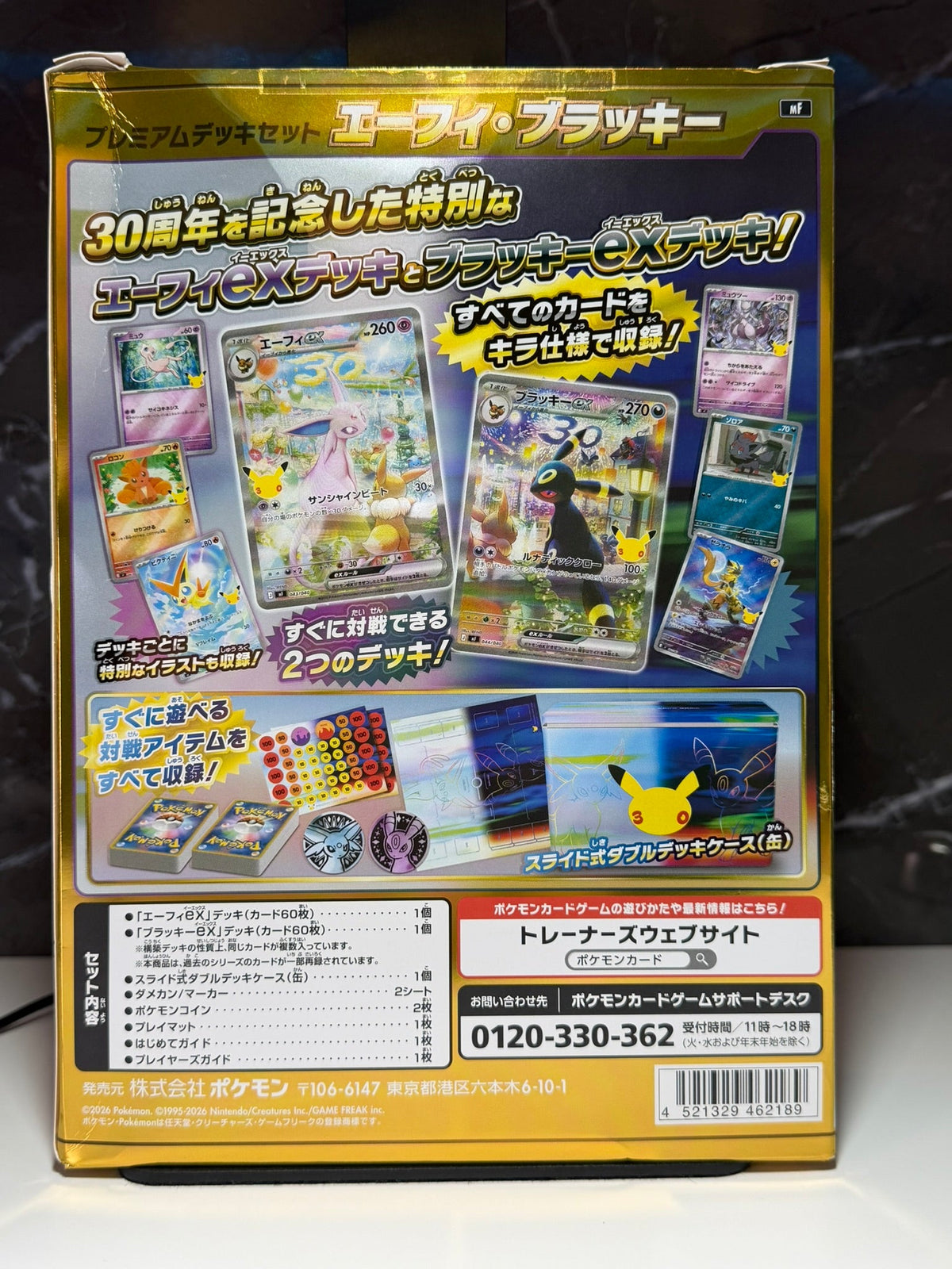 RESERVA - Premium Deck Set Espeon & Umbreon – 30th Celebration (japonés)