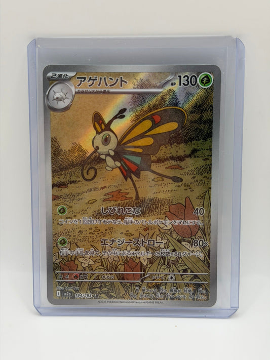 Pokémon TCG – Beautifly 194/193 AR | MEGA Dream ex (Japonés)