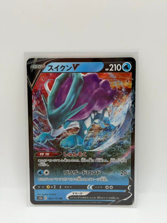 Pokémon TCG – Suicune V 024/172 RR | VSTAR Universe (Japonés)