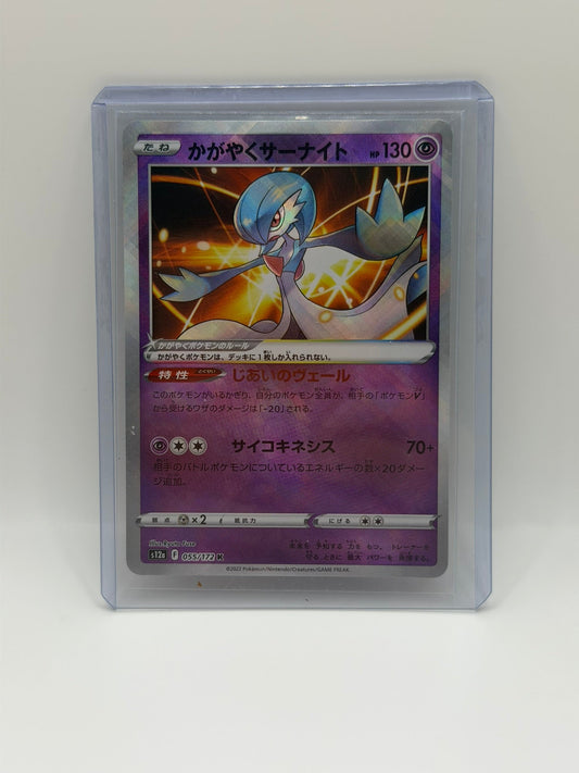 Pokémon TCG – Radiant Gardevoir 055/172 | VSTAR Universe (Japonés)