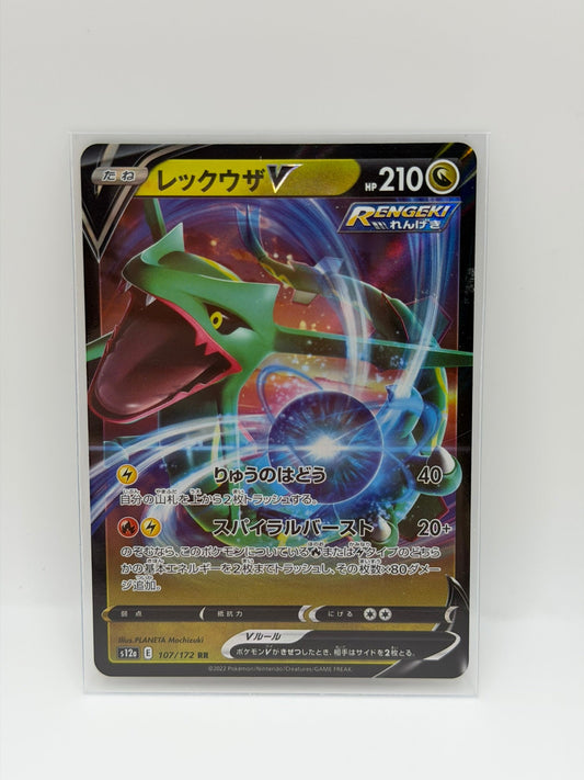 Pokémon TCG – Rayquaza V 107/172 RR | VSTAR Universe (Japonés)