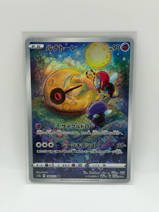 Pokémon TCG – Lunatone 184/172 AR | VSTAR Universe (Japonés)