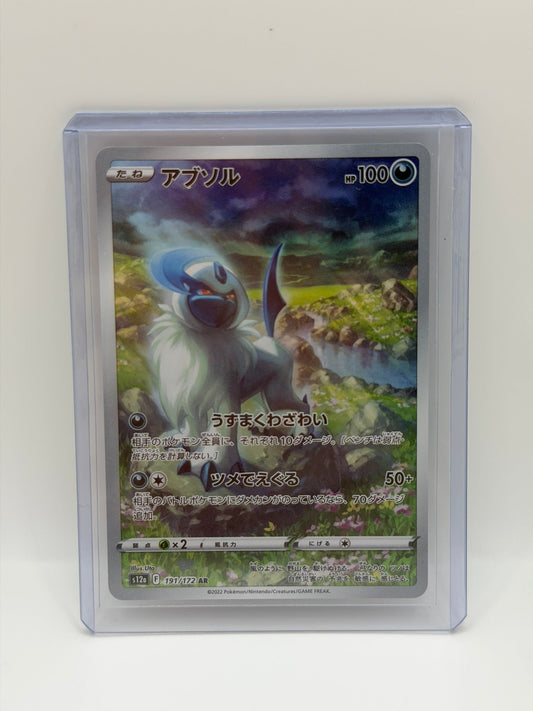 Pokémon TCG – Absol 191/172 AR | VSTAR Universe (Japonés)