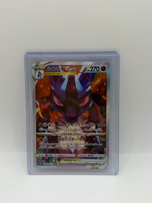 Pokémon TCG – Lucario VSTAR 226/172 SAR | VSTAR Universe (Japonés)