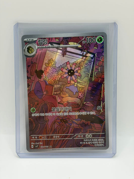 Pokémon TCG – Lileep 104/102 AR | Stellar Miracle (Coreano)