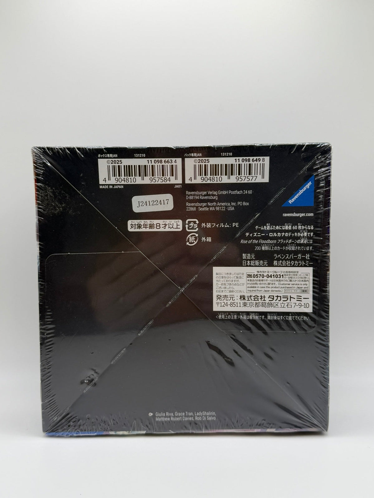Disney Lorcana TCG – Rise of the Floodborn | Caja de 16 Sobres (Japonés)