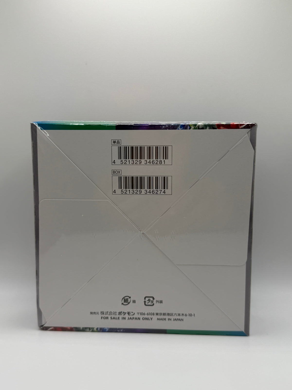 Pokémon TCG – Triplet Beat (sv1a) | Caja de 30 Sobres (Japonés)