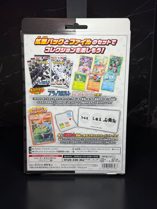 Pokémon TCG – Black Bolt & White Flare | Card File Set con promo de Victini (Japonés)