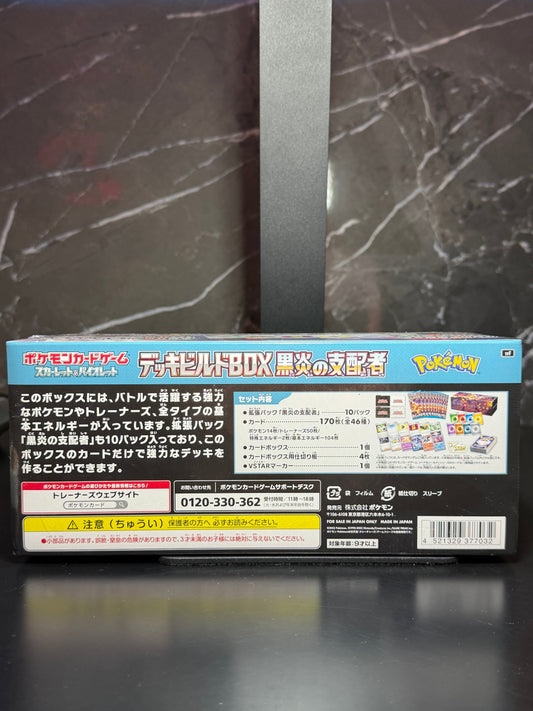 Pokémon TCG – Deck Build Box: Ruler of the Black Flame (sv3) | Japonés